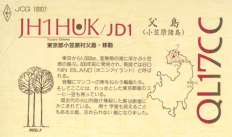 QSL�J�[�h�F�N���b�N���Ă�������